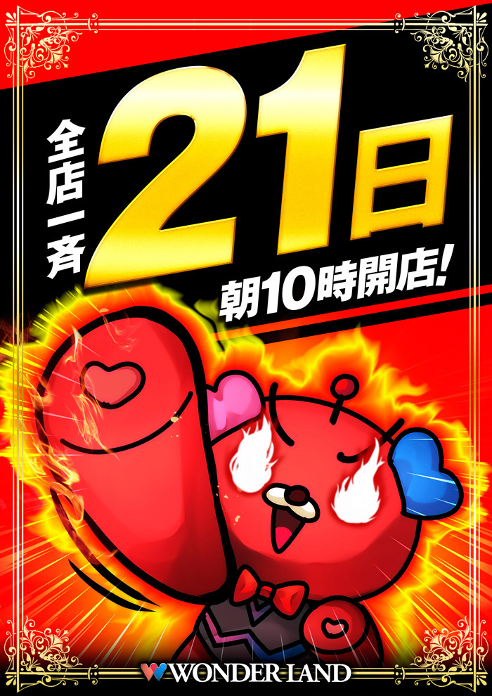 21